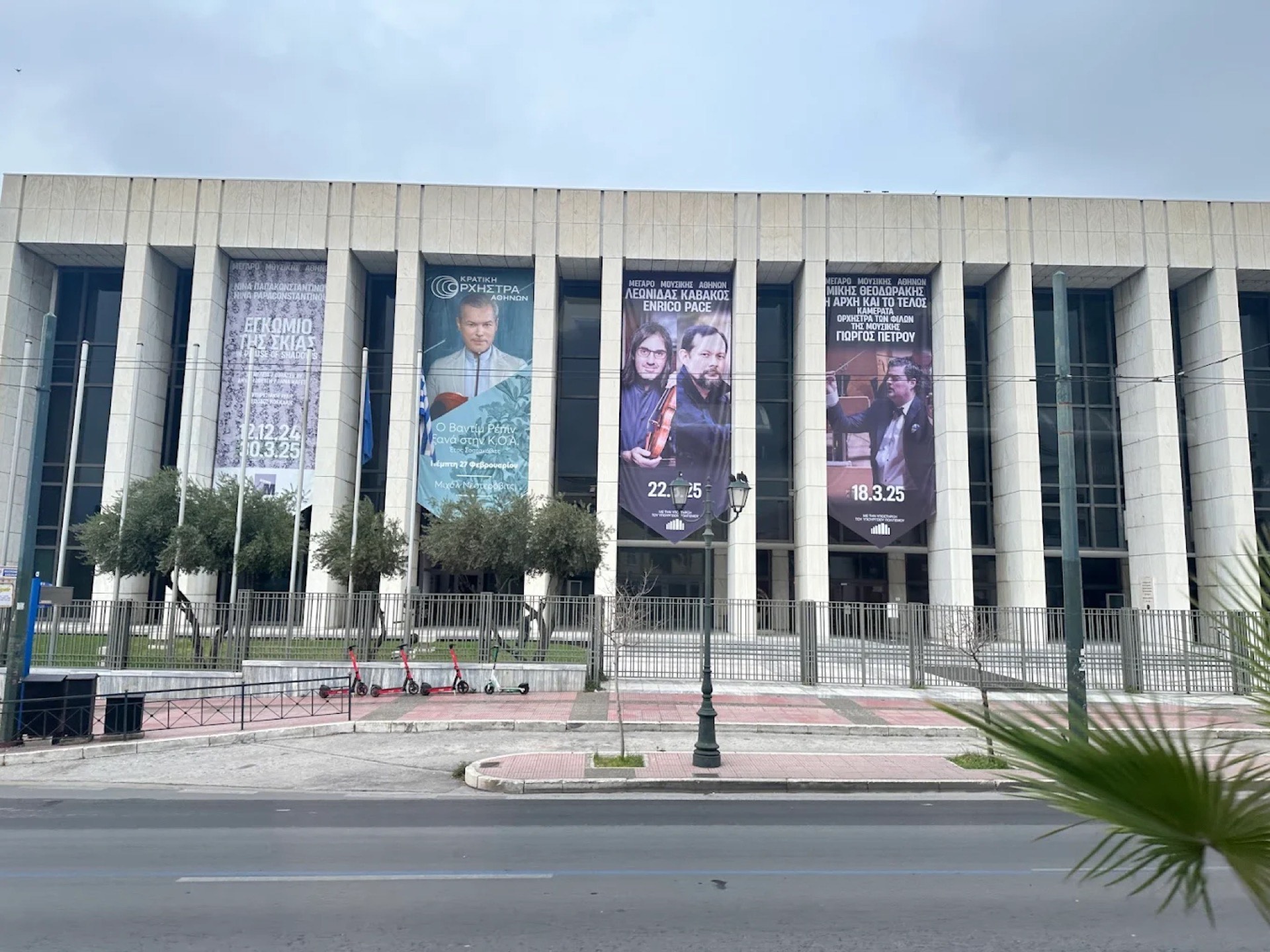 Athens Concert Hall, Athens, Greece — detail 2